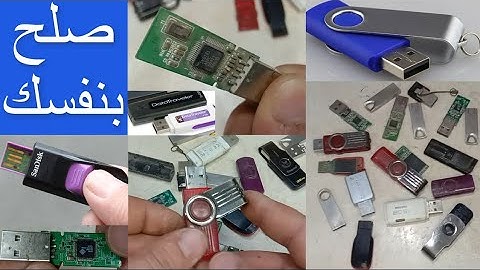 لن ترمى الفلاشة التالف حل جميع مشاكل الفلاشات وطريقه الاصلاح باذن الله | disk write protection