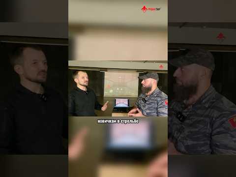 «РУБИН ТИР» для безопасного обучения стрельбе и тренировок #рубинтир #маратсутаев #shorts