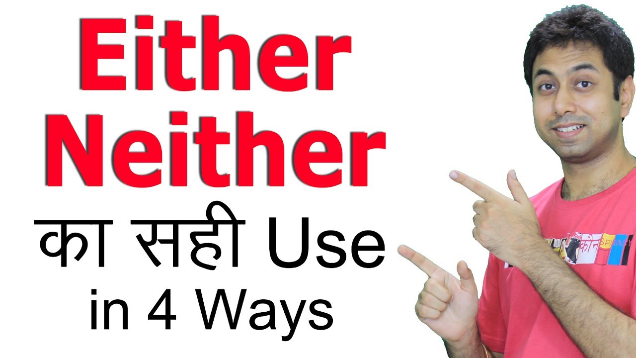 Use of Either and Neither, Either Or Neither Nor in English | Learn English Grammar in Hindi | Awal