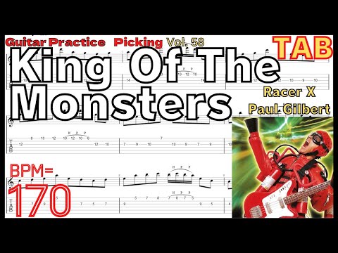 ポール・ギルバート テクニカルギター基礎練習 King Of The Monsters