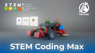 #fischertechnik STEM Coding Max (571906)