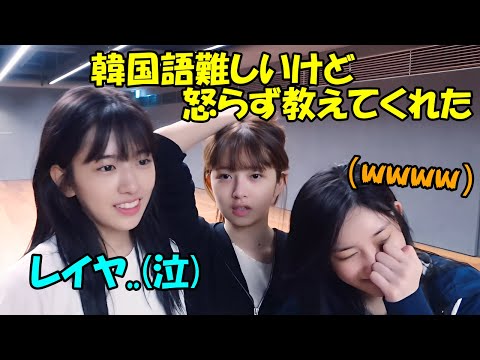 "Kitsch"ダンス練習で言語の壁がありながら努力するレイに感動するユジンリーダー
