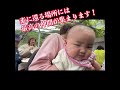 「ミロクの郷」初のお田植え祭が無事に終了しました！ご参加いただいた皆様ありがとうございます！