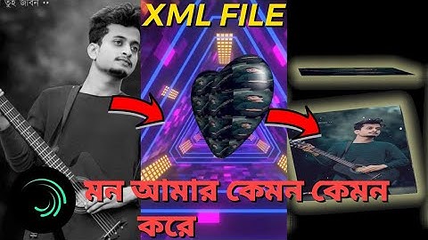 MON AMAR KEMON KEMON KORE SONG ll NEW XML FILE 🗃️ ll EDIT BY SR SUBHADIP CREATION