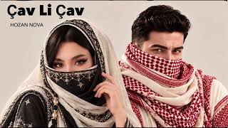 Hozan Nova - Çav Li Çav Kurdish Release 2026