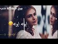 كل بنت اسمها أية مدوخه الكل ومجننتن كل بنت اسمها أية مدوخه الكل ومجننتن