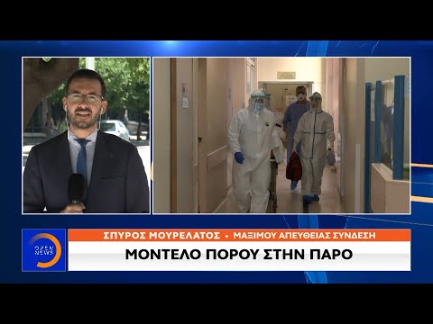 Κορωνοϊός: Ανακοινώνονται νέα μέτρα μέσα στην ημέρα | Ώρα Ελλάδος 14/8/2020 | OPEN TV