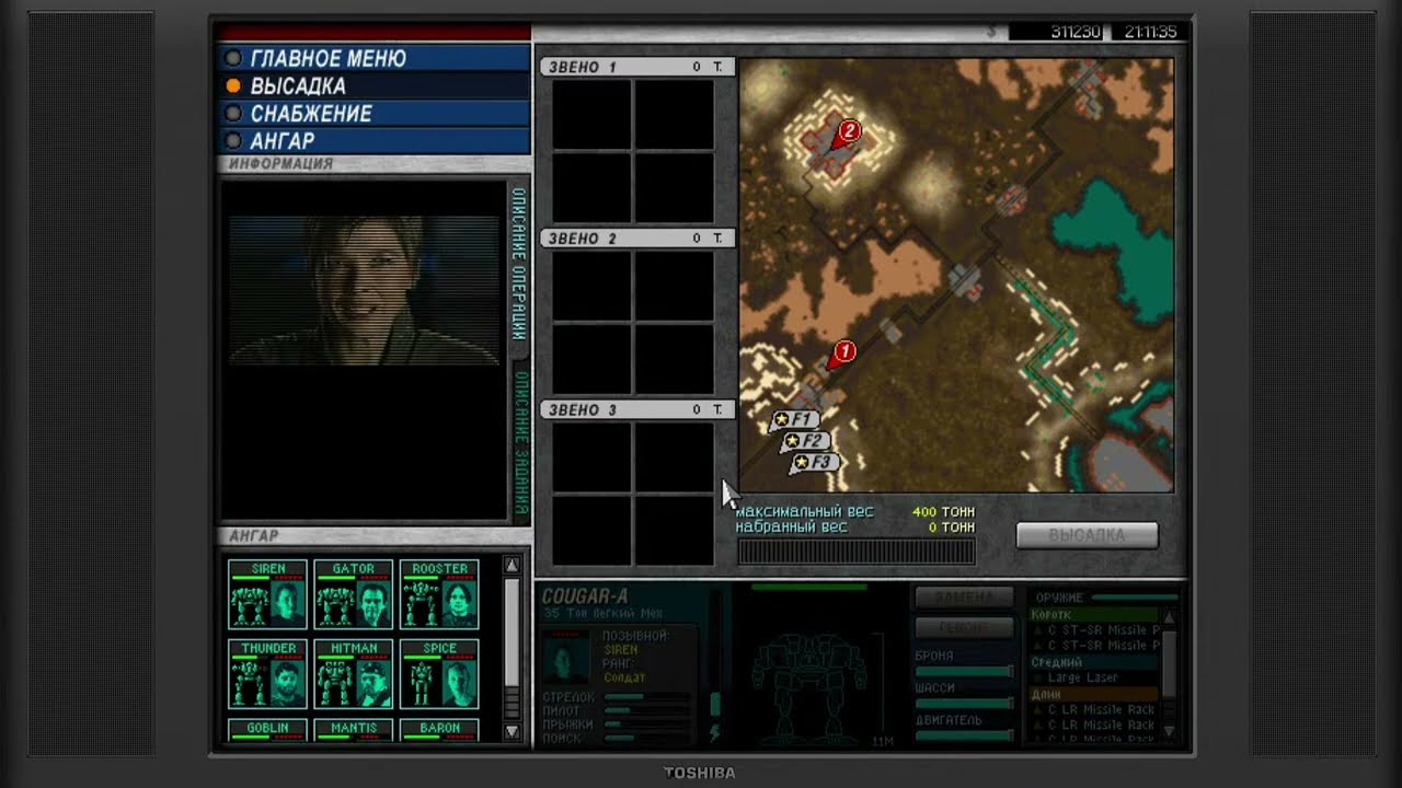 MechCommander Gold: Desperate Measures