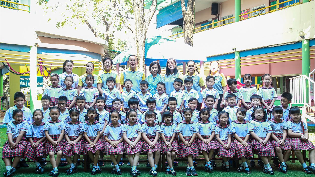 อนุบาล 3 โรงเรียนอนุบาลบ้านวังทอง | ปีการศึกษา 2565