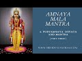 Amnaya Mala Mantra - 4. Purvamnaya Devata and Mantra ( Part Three )