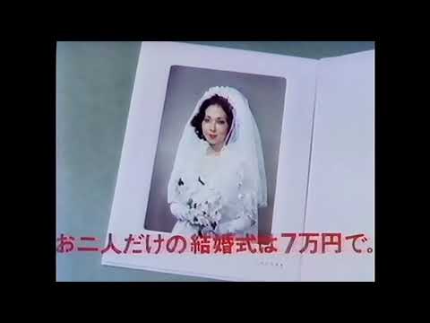 CM 1982 玉姫殿