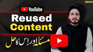 Reused Content On Youtube In 2023