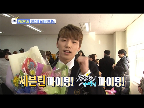 【TVPP】 Dino(Seventeen) - high school graduation, 디노(세븐틴) - 고등학교 졸업! @SectionTV