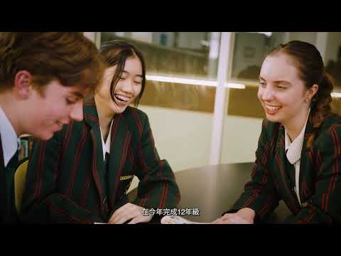 St Paul's School Student Story - Emily from Hong Kong