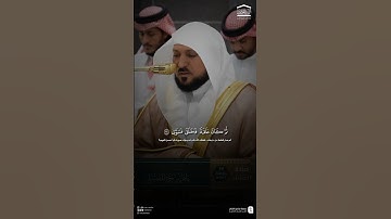 (أيحسب الإنسان أن يترك سدى) #ماهر_المعيقلي | سورة القيامة #اكسبلور #قران