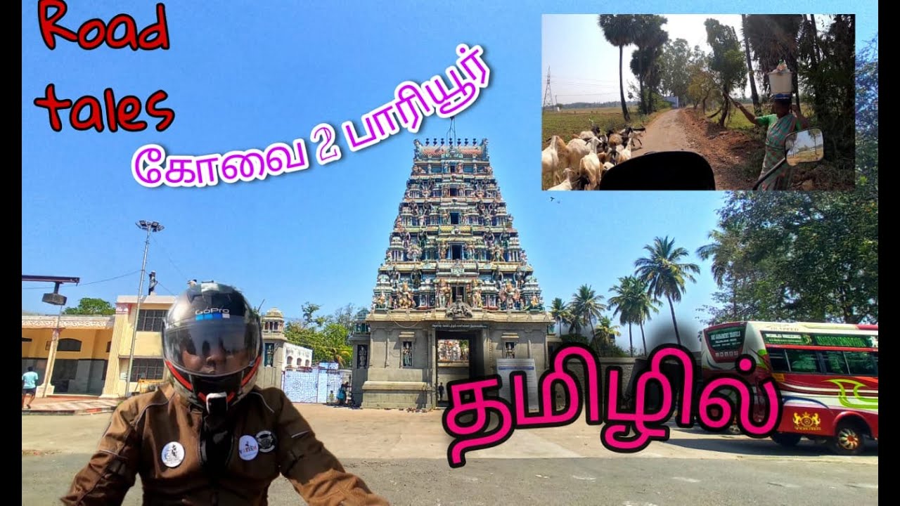 Coimbatore to Pariyur (Gobi))l Rural Ride l Tamil I motovlog I #avenger220street I GoPro8 I Lost