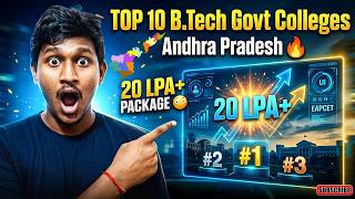 Top 10 Government B.Tech Colleges in Andhra Pradesh 🔥 20 LPA+ Placements | EAPCET 2026 | తెలుగు లో