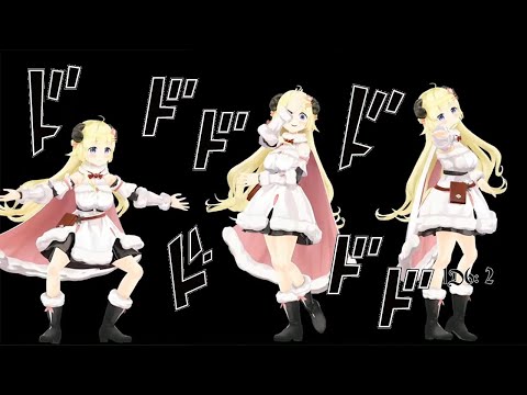 【#ホロの奇妙な共闘】ジョジョ立ちのような動きが止まらないわためぇ【ホロライブ切り抜き】 Watame stands like JOJO.