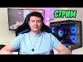 Собираем 7500f + 4070 Собираем 5600 + 4060. Проверим цены в ДНС. Общение, ответы на вопросы