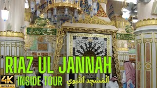 Live Stream Tour of Riaz ul Jannah | Glimpse into Paradise | #masjidalnabawi #live #madina #trending screenshot 1