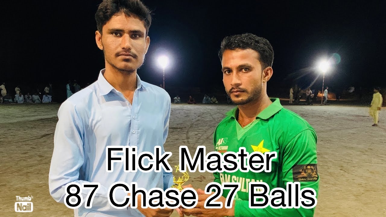 Tape Ball 87 Runs Chase In 27 Balls Fastest Chase Record In Cricket 😳 # ...
