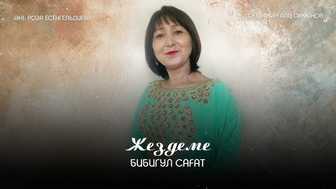 Форма киген