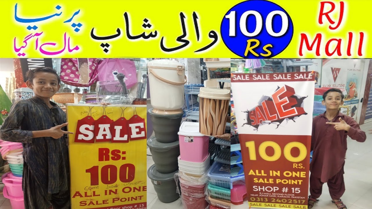 100 Rupees Shop in RJ Shopping Mall Karachi-Household Items,Plastic,Melamine Crockery & Smart Gadget