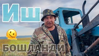 видео: “Ўтни кечиктирсак, ҳосил кетадими?”#ферма #чорвачилик #узбекистан #киргизия#фермерлик #куйлик#қишлоқ картинка: “Ўтни кечиктирсак, ҳосил кетадими?”#ферма #чорвачилик #узбекистан #киргизия#фермерлик #куйлик#қишлоқ