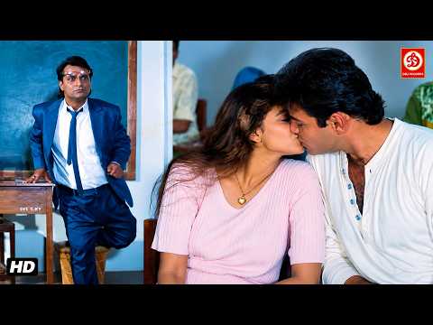 पढ़ाते वक्त क्लासरूम में लवर्स कर रहे थे किसिंग, सर ने पकड़ लिया | Dushman Duniya Ka