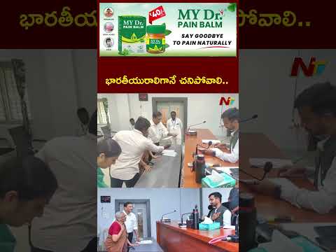 భారత పౌరసత్వం కోసం దరఖాస్తు చేసిన అమెరికా మాజీ పౌరురాలు మహాలక్ష్మమ్మ | NTV Telugu