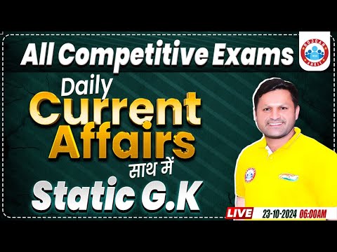 Daily Current Affairs 2024 | 23 October Current Affairs Today | Static GK, Current GK by Sonveer Sir
