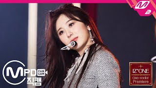 [MPD직캠] 아이즈원 이채연 직캠 4K ‘Panorama’ (IZ*ONE Lee Chaeyeon FanCam) | @IZ*ONE One-reeler Premiere