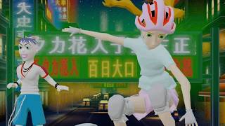 Skateboarding in Chinatown: A Low-Poly Animated Short