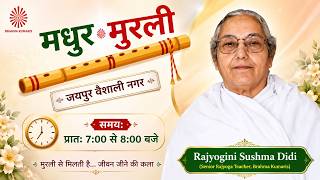Today Murli !! आज की मुरली !! 26/08/2026 from Jaipur Vaishali Nagar/ PRABHU NIDHI