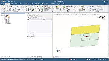 *.dwg to ANSYS DesignModeler converting by SpaceClaim