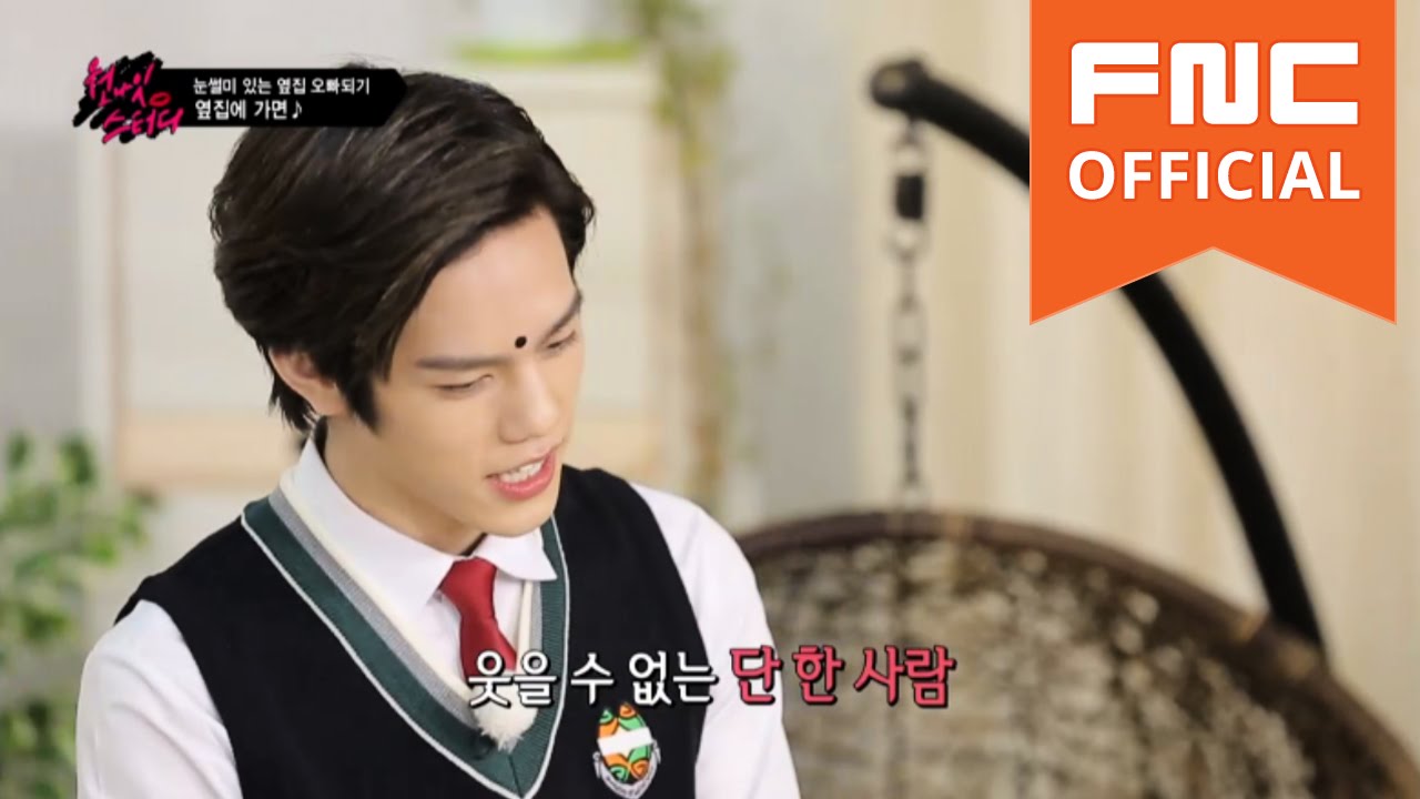 N.Flying 엔플라잉 원나잇스터디 One Night study - 7화 - Clip 4