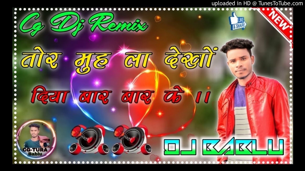 Tor Muh La Dekho Diya Bar Bar Ke New CG Song Mix Song 2020 Dj Bablu Parti