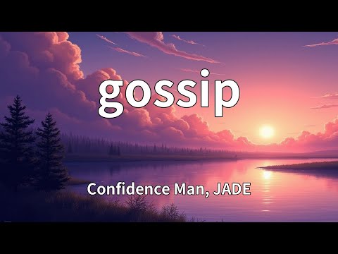 Confidence Man, JADE - gossip (Lyrics)