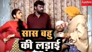 Supertone & vicky narang presents : ऐसा लड़ाई
नहीं देखा होगा - सास बहु की ||
saas bahu ki ladai superhit haryanvi natak 2017 #supertoneharyanvi
subs...