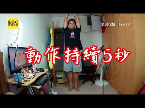 網紅實測瘦身計畫 7日後變化驚人
