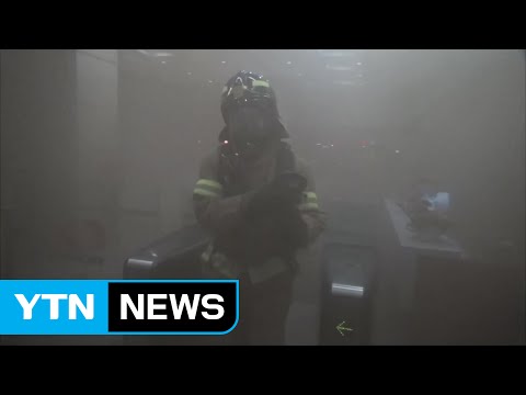 '구 한전 사옥' 현대차 별관에서 불 / YTN