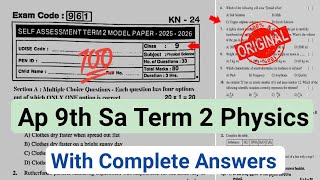 Ap 9th class Sa2 physics question paper 2026 with answers|physical science 9th Sa Term 2 paper