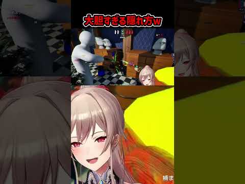 【爆笑】大胆すぎる隠れ方ｗ#short動画 #にじさんじ #vtuber #切り抜き#にじさんじ切り抜き #爆笑 #vtuber #shorts #めっちゃカメレオン