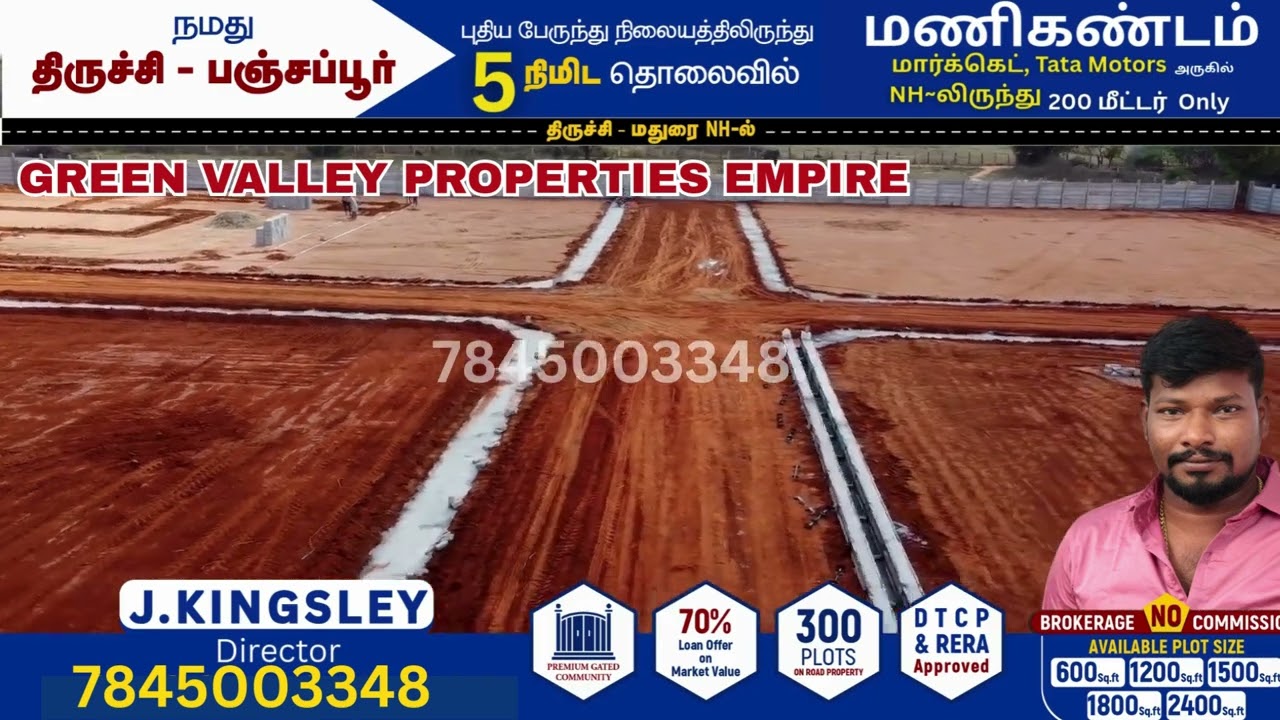 GREEN VALLEY PROPERTIES | EMPIRE | Plot Sales near Panjapur  | "Trichy Panjapur plots for sale"