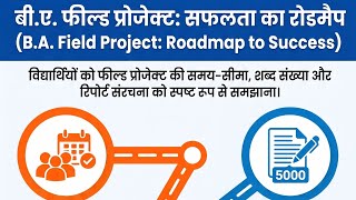Field Project for B.A I, II, III Guidelines (New Education Policy) 2026