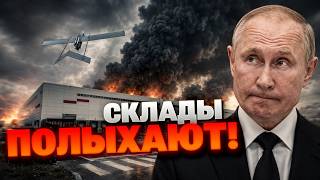 ПОЛНЫЙ АД ПОД ПИТЕРОМ! Дроны пролетели 750 км и выжгли топ-склад Wildberries и гигантский НПЗ!