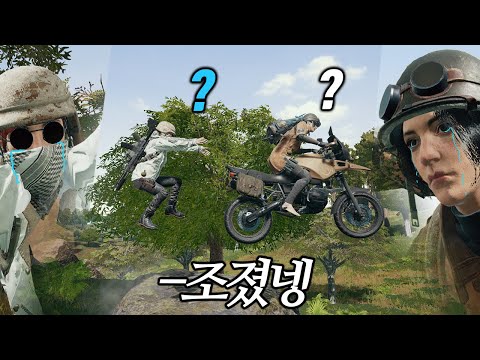 . - <strong>Holy</strong> <strong>Moly</strong> 2편 [배틀그라운드]