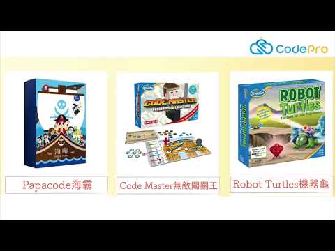 CodePro營隊可以學習什麼呢  兒童程式
