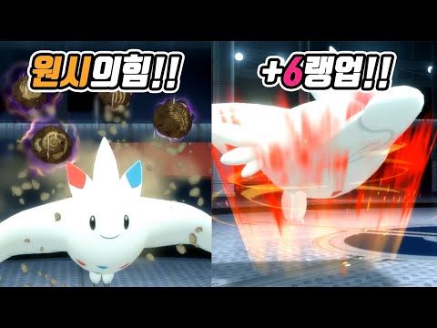 (포켓몬스터 <strong>브릴리언트</strong> 다이아몬드)- [전자오랏맨]