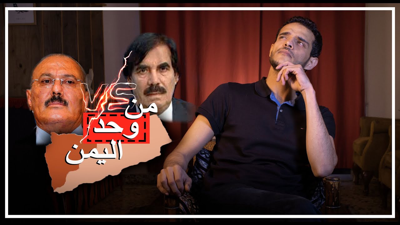 كل شي - السفر عبر اليمن 6 